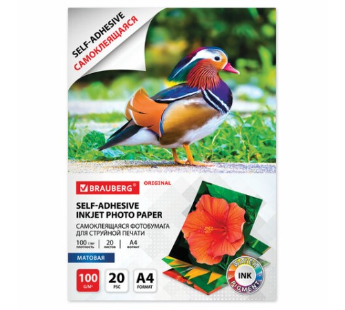 Фотобумага САМОКЛЕЯЩАЯСЯ матовая, А4, 100 г/м2, 20 листов, BRAUBERG ORIGINAL, 364006