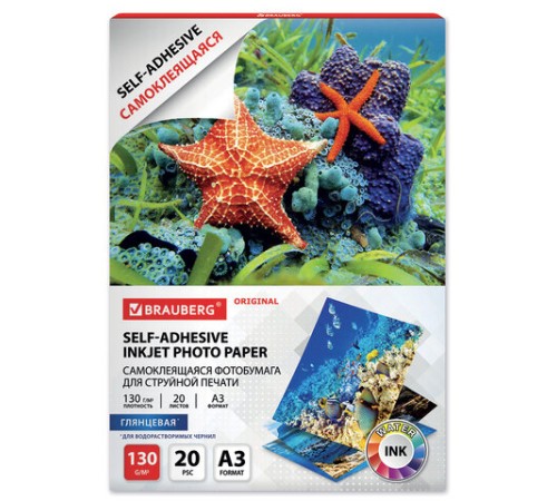 Фотобумага САМОКЛЕЯЩАЯСЯ глянцевая, А3, 130 г/м2, 20 листов, BRAUBERG ORIGINAL, 364008