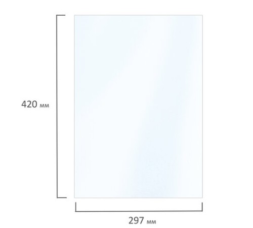 Фотобумага САМОКЛЕЯЩАЯСЯ глянцевая, А3, 130 г/м2, 20 листов, BRAUBERG ORIGINAL, 364008