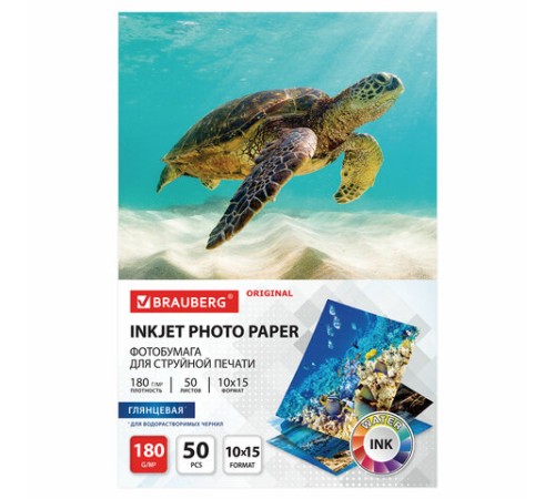 Фотобумага глянцевая, 10х15 см, 180 г/м2, односторонняя, 50 листов, BRAUBERG ORIGINAL, 364009