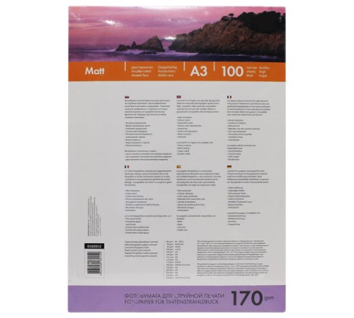 Фотобумага матовая БОЛЬШОГО ФОРМАТА, A3, 170 г/м2, двусторонняя, 100 листов, LOMOND, 0102012