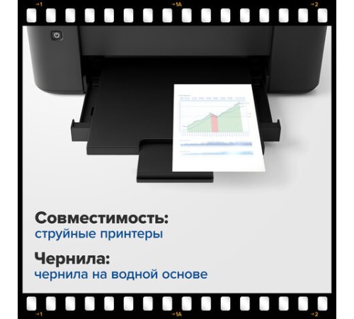 Фотобумага глянцевая, 10х15 см, 180 г/м2, односторонняя, 100 листов, ПАКЕТ, BRAUBERG ORIGINAL, 364405