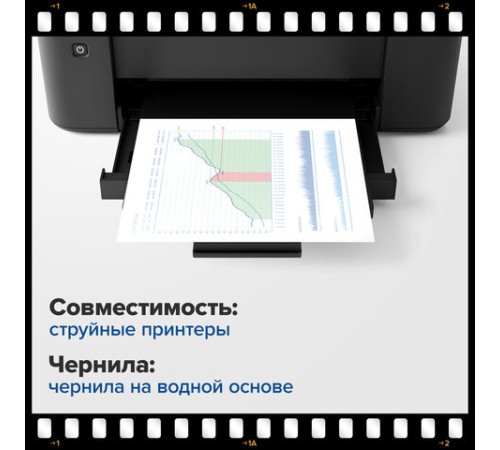 Фотобумага глянцевая, А5, 230 г/м2, односторонняя, 100 листов, ПАКЕТ, BRAUBERG ORIGINAL, 364410