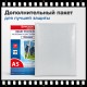 Фотобумага глянцевая, А5, 230 г/м2, односторонняя, 100 листов, ПАКЕТ, BRAUBERG ORIGINAL, 364410