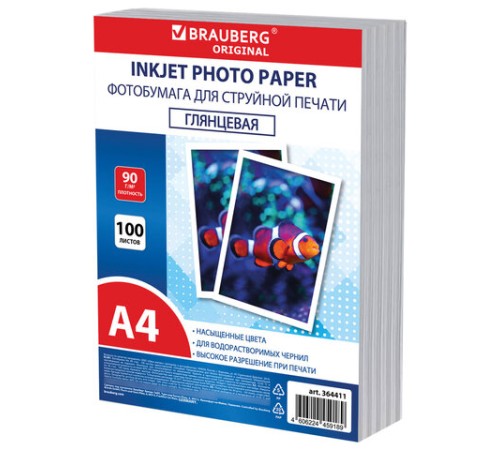 Фотобумага глянцевая, А4, 90 г/м2, односторонняя, 100 листов, ПАКЕТ, BRAUBERG ORIGINAL, 364411