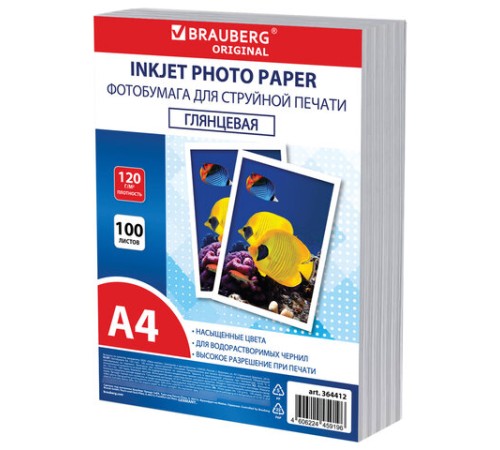 Фотобумага глянцевая, А4, 120 г/м2, односторонняя, 100 листов, ПАКЕТ, BRAUBERG ORIGINAL, 364412