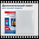 Фотобумага глянцевая, А4, 120 г/м2, односторонняя, 100 листов, ПАКЕТ, BRAUBERG ORIGINAL, 364412