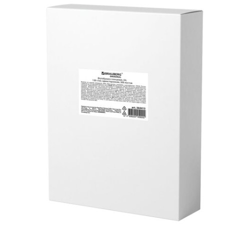 Фотобумага глянцевая, А4, 120 г/м2, односторонняя, 300 листов, BRAUBERG ORIGINAL, 364413