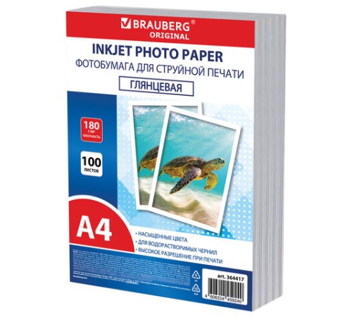 Фотобумага глянцевая, А4, 180 г/м2, односторонняя, 100 листов, ПАКЕТ, BRAUBERG ORIGINAL, 364417