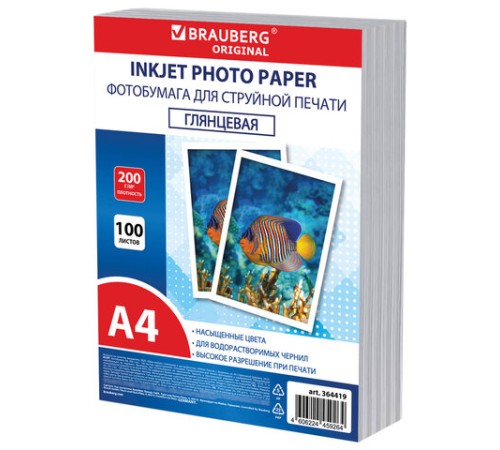 Фотобумага глянцевая, А4, 200 г/м2, односторонняя, 100 листов, ПАКЕТ, BRAUBERG ORIGINAL, 364419