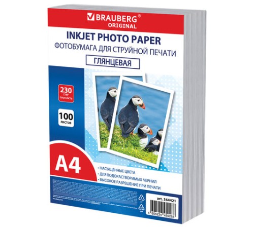 Фотобумага глянцевая, А4, 230 г/м2, односторонняя, 100 листов, ПАКЕТ, BRAUBERG ORIGINAL 364421