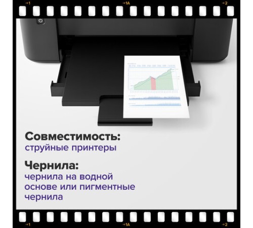 Фотобумага матовая, 10х15 см, 230 г/м2, односторонняя, 100 листов, ПАКЕТ, BRAUBERG ORIGINAL, 364423