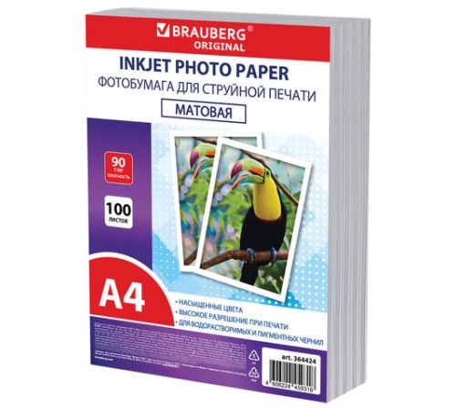 Фотобумага матовая, А4, 90 г/м2, односторонняя, 100 листов, ПАКЕТ, BRAUBERG ORIGINAL, 364424