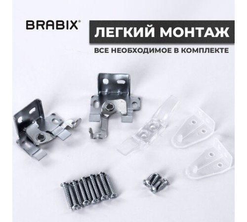 Жалюзи горизонтальные BRABIX 140х160 см, АЛЮМИНИЙ, цвет белый, 606044 Жалюзи горизонтальные BRABIX 140х160 см, АЛЮМИНИЙ, цвет белый, 606044