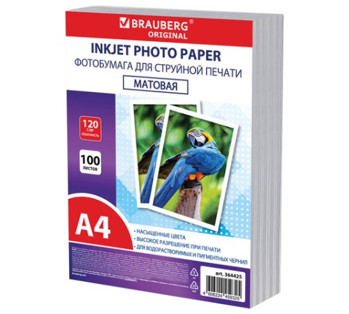Фотобумага матовая, А4, 120 г/м2, односторонняя, 100 листов, ПАКЕТ, BRAUBERG ORIGINAL, 364425