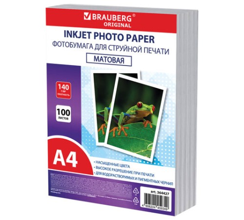 Фотобумага матовая, А4, 140 г/м2, односторонняя, 100 листов, ПАКЕТ, BRAUBERG ORIGINAL, 364427