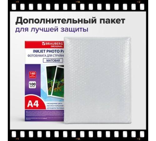 Фотобумага матовая, А4, 140 г/м2, односторонняя, 100 листов, ПАКЕТ, BRAUBERG ORIGINAL, 364427