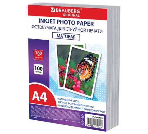 Фотобумага матовая, А4, 180 г/м2, односторонняя, 100 листов, ПАКЕТ, BRAUBERG ORIGINAL, 364430