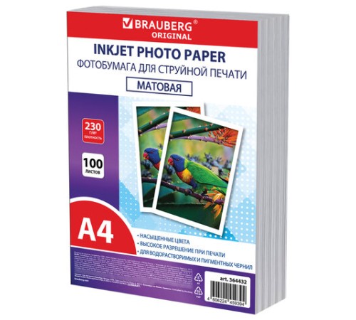 Фотобумага матовая, А4, 230 г/м2, односторонняя, 100 листов, ПАКЕТ, BRAUBERG ORIGINAL, 364432