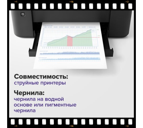 Фотобумага матовая, А4, 230 г/м2, односторонняя, 100 листов, ПАКЕТ, BRAUBERG ORIGINAL, 364432