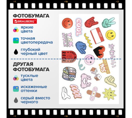 Фотобумага САМОКЛЕЯЩАЯСЯ глянцевая, А4, 130 г/м2, 100 листов, ПАКЕТ, BRAUBERG ORIGINAL, 364436
