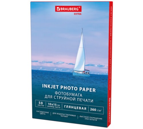 Фотобумага глянцевая, 10х15 см, 260 г/м2, односторонняя, 50 листов, BRAUBERG EXTRA, 364475