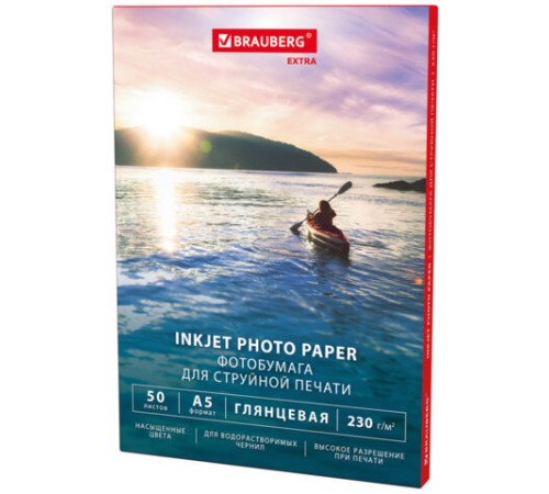 Фотобумага глянцевая, А5, 230 г/м2, односторонняя, 50 листов, BRAUBERG EXTRA, 364476