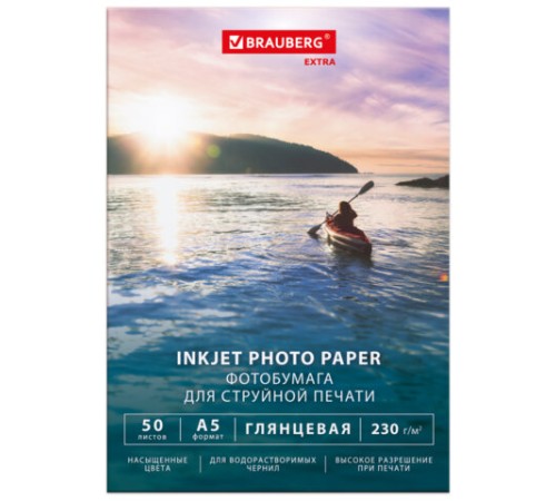 Фотобумага глянцевая, А5, 230 г/м2, односторонняя, 50 листов, BRAUBERG EXTRA, 364476