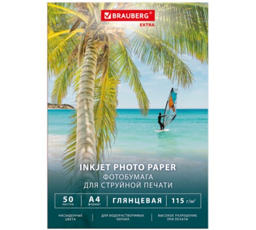 Фотобумага глянцевая, А4, 115 г/м2, односторонняя, 50 листов, BRAUBERG EXTRA, 364477