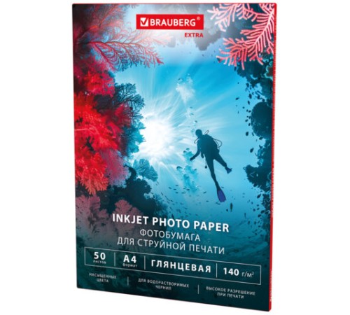 Фотобумага глянцевая, А4, 140 г/м2, односторонняя, 50 листов, BRAUBERG EXTRA, 364478