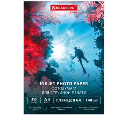 Фотобумага глянцевая, А4, 140 г/м2, односторонняя, 50 листов, BRAUBERG EXTRA, 364478