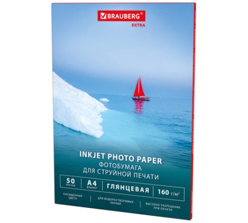 Фотобумага глянцевая, А4, 160 г/м2, односторонняя, 50 листов, BRAUBERG EXTRA, 364479