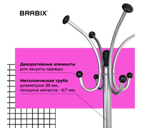 Вешалка-стойка BRABIX "CR-855" на мраморном диске, металл, 4+3 крючка, цвет серебристый, 606434