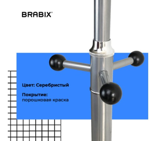 Вешалка-стойка BRABIX "CR-855" на мраморном диске, металл, 4+3 крючка, цвет серебристый, 606434