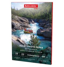 Фотобумага глянцевая, А4, 200 г/м2, односторонняя, 50 листов, BRAUBERG EXTRA, 364481