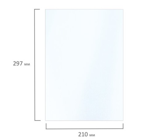 Фотобумага глянцевая, А4, 200 г/м2, односторонняя, 50 листов, BRAUBERG EXTRA, 364481