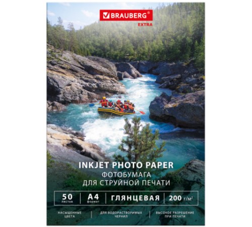 Фотобумага глянцевая, А4, 200 г/м2, односторонняя, 50 листов, BRAUBERG EXTRA, 364481