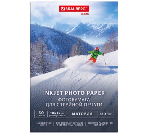 Фотобумага матовая, 10х15 см, 180 г/м2, односторонняя, 50 листов, BRAUBERG EXTRA, 364483