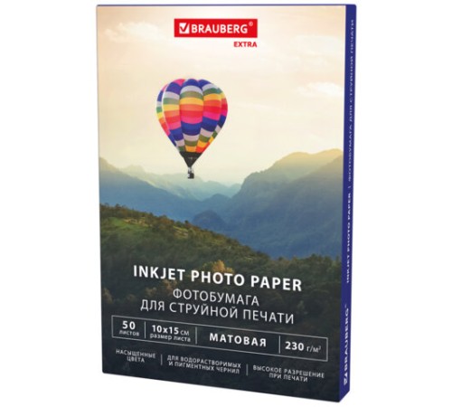 Фотобумага матовая, 10х15 см, 230 г/м2, односторонняя, 50 листов, BRAUBERG EXTRA, 364484