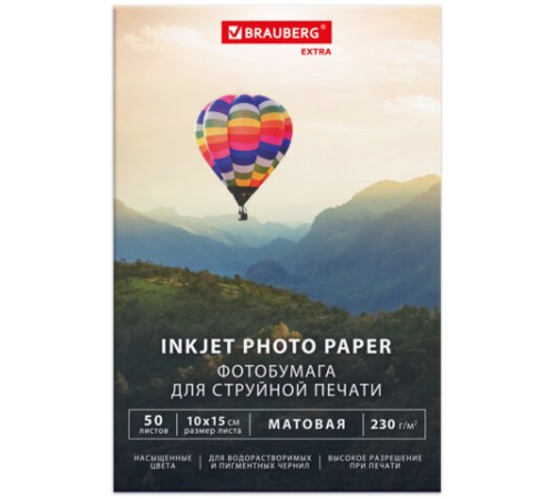 Фотобумага матовая, 10х15 см, 230 г/м2, односторонняя, 50 листов, BRAUBERG EXTRA, 364484