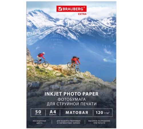 Фотобумага матовая, А4, 120 г/м2, односторонняя, 50 листов, BRAUBERG EXTRA, 364485
