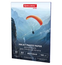 Фотобумага матовая, А4, 160 г/м2, односторонняя, 50 листов, BRAUBERG EXTRA, 364486