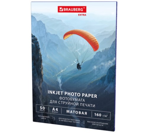 Фотобумага матовая, А4, 160 г/м2, односторонняя, 50 листов, BRAUBERG EXTRA, 364486