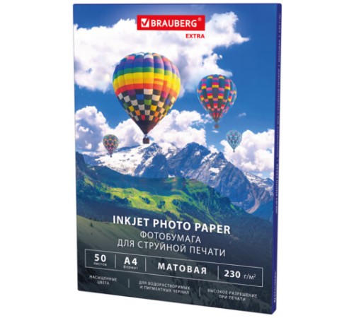Фотобумага матовая, А4, 230 г/м2, односторонняя, 50 листов, BRAUBERG EXTRA, 364488