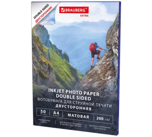 Фотобумага матовая, А4, 200 г/м2, двусторонняя, 50 листов, BRAUBERG EXTRA, 364489