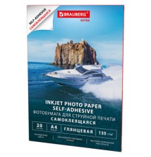 Фотобумага САМОКЛЕЯЩАЯСЯ глянцевая, А4, 135 г/м2, 20 листов, BRAUBERG EXTRA, 364490