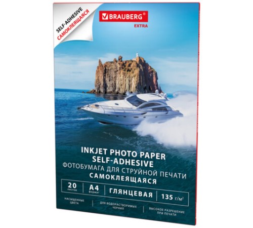 Фотобумага САМОКЛЕЯЩАЯСЯ глянцевая, А4, 135 г/м2, 20 листов, BRAUBERG EXTRA, 364490
