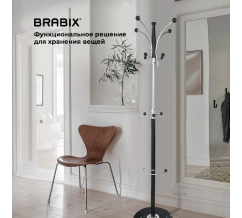 Вешалка-стойка BRABIX "CR-848" на мраморном диске, металл, 4+3 крючка, цвет коричневый, 606435