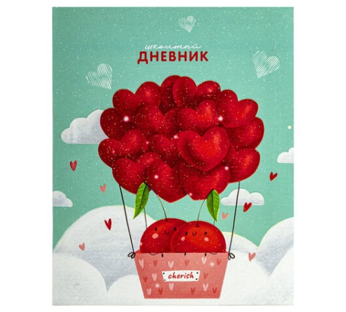 Дневник 1-4 класс 48 л., гибкая обложка, ЮНЛАНДИЯ, выборочный лак, с подсказом, 