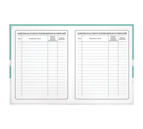 Дневник 1-4 класс 48 л., гибкая обложка, ЮНЛАНДИЯ, выборочный лак, с подсказом, 